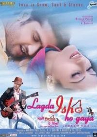 Lagda Ishq Ho Gaya 2009 Punjabi Movie Watch Online