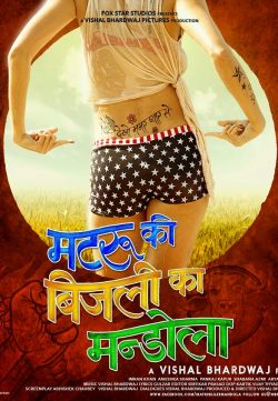 Matru ki Bijlee ka Mandola (2013) DVDRip Videos HD 720P