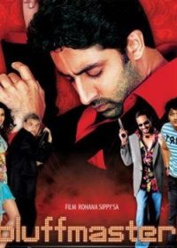 Bluffmaster (2005) 350MB DVDRip 420P 1