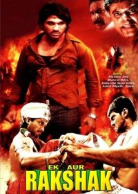 Ek Aur Rakshak (Varudu) DVDRip Hindi – Telugu 1