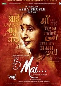 Mai (2013) Hindi Movie 420P 300MB DVDRip 1