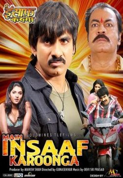 Main Insaaf Karoonga (Nippu) BRRip 400MB Hindi-Telugu