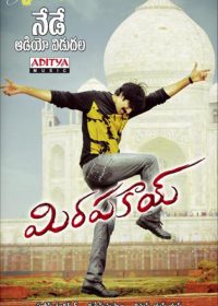 Mirapakai (2011) BRRip 400MB Hindi-Telugu 1