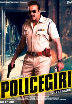 Policegiri (2013) Hindi Movie Mp3 Songs