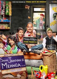 Saare Jahaan Se Mehnga (2013) 300MB DVDRip 420P 2