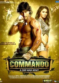 Commando (2013) Hindi Movie DVDRip 720P 1