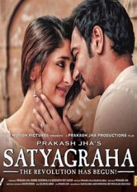 Satyagraha (2013) Hindi Movie BRRip 720P 6