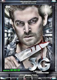 3G- A Killer (2013) Hindi Movie 5