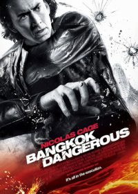 Bangkok Dangerous (2008)  5