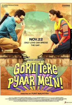 Gori Tere Pyaar Mein (2013) Hindi Movie Scam