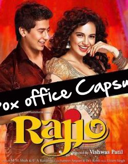 Rajjo (2013) Hindi Movie DVDScr