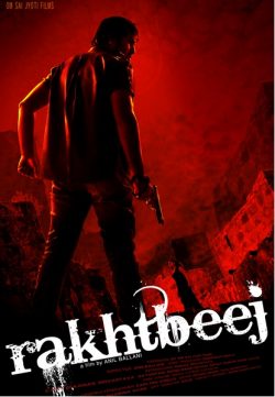 Rakhtbeej (2012) 300MB