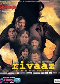 Rivaaz (2011)  4