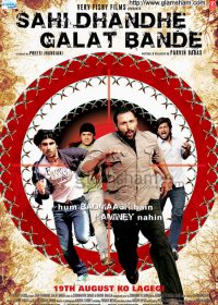 Sahi Dhandhe Galat Bande (2011) 4