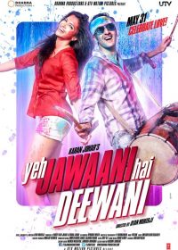 Yeh Jawaani Hai Deewani (2013) 4