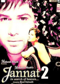 Jannat 2 (2012) Hindi Movie WATCH  ONLINE 6