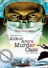 Ankur Arora Murder Case (2013) DVDRip 350MB 5