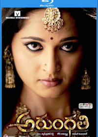 Arundhati (2009) Telugu Movie Dual Audio  5