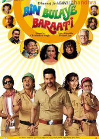 Bin Bulaye Baraati (2011) Full Movie Download Watch Online 3