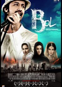 Bol (2011) Movie Free Download Watch Online | FT. Atif Aslam 5