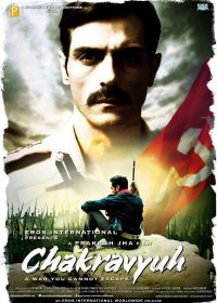 Chakravyuh (2012) Hindi Movie DVDRip 3