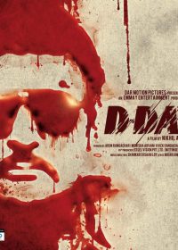 D-Day (2013) Hindi Movie DVDRip 720P 5