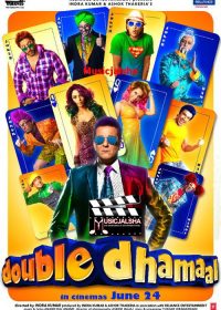 Double Dhamaal (2011) Full Movie | Download Watch Online 4