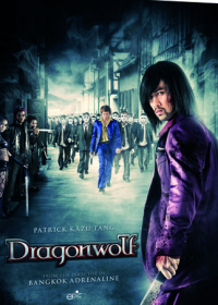 Dragonwolf (2013)