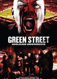 Green Street 3: Never Back Down (2013)