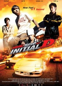 Initial D (2005) 300MB Dual Audio Downloade 5