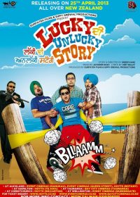 Lucky DI Unlucky Story (2013) Punjabi Movie DVDRip 5