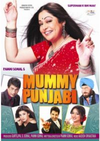 Mummy Punjabi (2011) Full Movie Watch Online Download 2