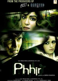 Phhir (2011) Hindi Movie DVDRip  3