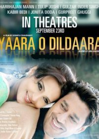 Yaara O Dildaara (2011) Full Punjabi Movie Watch Online Download 4