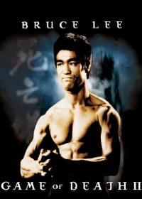 Game of Death II (1981) – Watch Latest Movies Online Free | watch 5