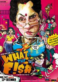 What The Fish (2013) Watch Online Full Hindi Movie And Download 5