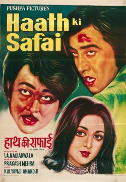 Haath Ki Safai 1974 Movie Watch Online for free