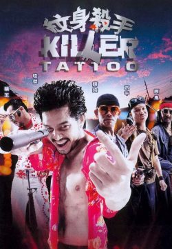 Killer Tattoo (2001) Hindi Dubbed DVDRip