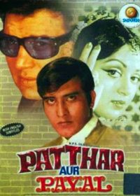 Patthar Aur Payal 1974 Movie Watch Online free 5