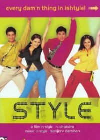 Style 2001 Hindi Movie Watch Online/Downloade  5