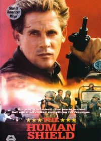 The Human Shield (1991) Hindi Dubbed Movie Watch Online free 5