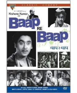 Baap Re Baap (1955)  Watch Online Hindi Movies For Free In HD 1080p