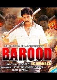 Barood Ek Dhamaka (2010) Watch Online Hindi Movies For Free Full HD 1080p Download 5