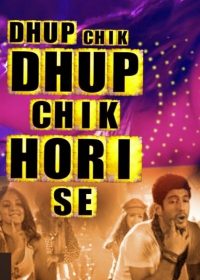 Dhup Chik Full HD Video Song 1080p Free Download 2