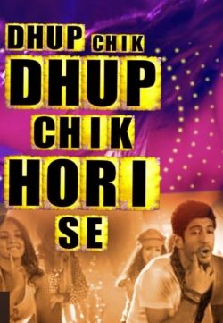 Dhup Chik Full HD Video Song 1080p Free Download