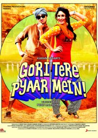 Gori Tere Pyaar Mein (2013)