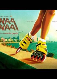 Hawaa Hawaai (2014) Full Hindi Movie Watch Online IN HD 1080p Free Download 1