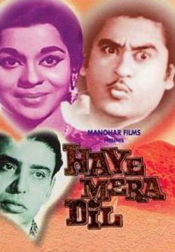 Haye Mera Dil (1968)Online Hindi Movies For Free In HD