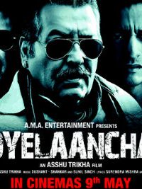 Koyelaanchal (2014) Full Hindi Movie Watch Online For Free In HD 1080p 4