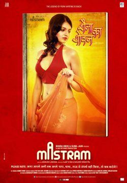 Mastram (2014) Full Hindi Movie Watch Online In HD 1080p